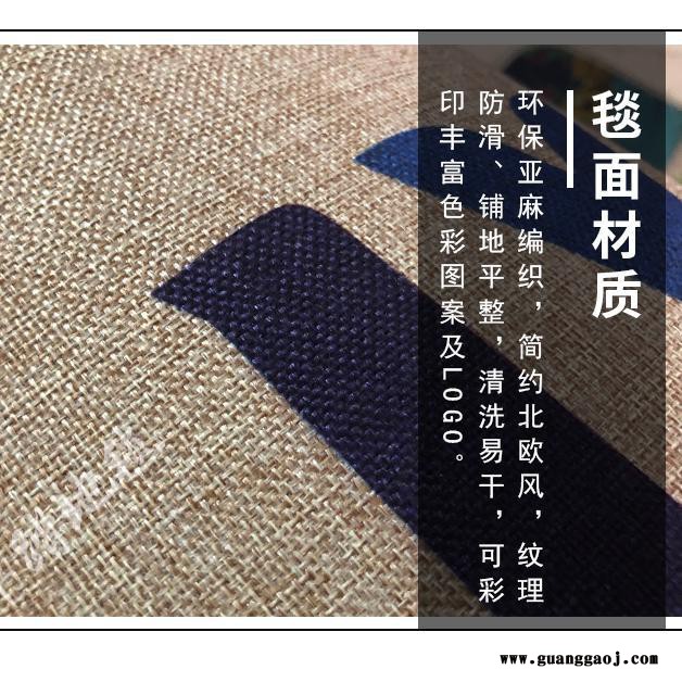 华踏家居 送客户礼品广告门垫定制 亚麻招财猫地垫 半圆形脚垫定制套装 牛年新款定制礼品  20元以下  广东地毯定制厂家图4