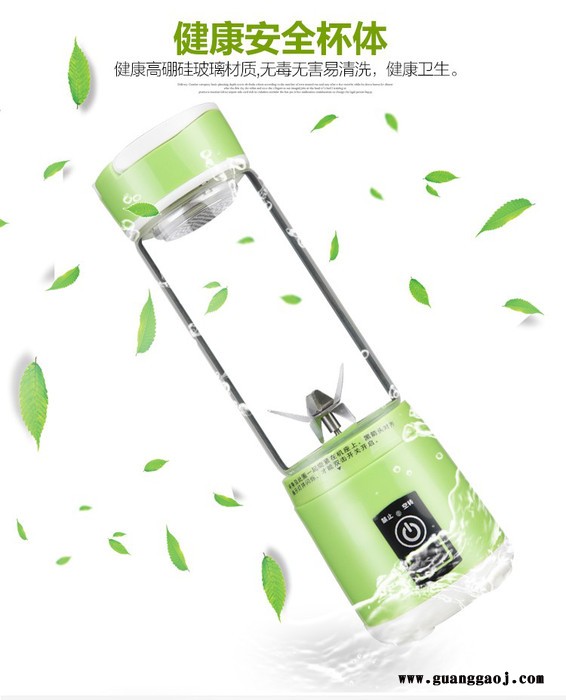 维尤特榨汁杯子 **USB榨汁机玻璃迷你水果便携电动果汁杯榨汁杯创意礼品电动迷你维尤特榨汁机家用便携多功能水果榨汁杯图8