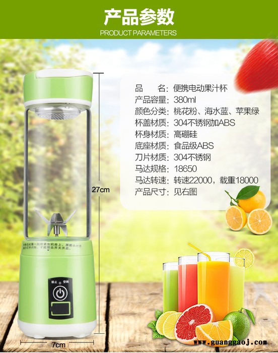 维尤特榨汁杯子 **USB榨汁机玻璃迷你水果便携电动果汁杯榨汁杯创意礼品电动迷你维尤特榨汁机家用便携多功能水果榨汁杯图6