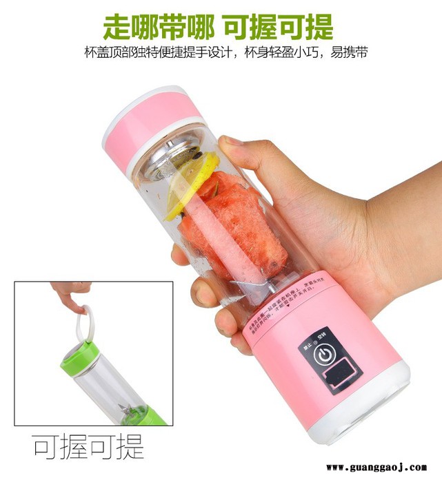 维尤特榨汁杯子 **USB榨汁机玻璃迷你水果便携电动果汁杯榨汁杯创意礼品电动迷你维尤特榨汁机家用便携多功能水果榨汁杯