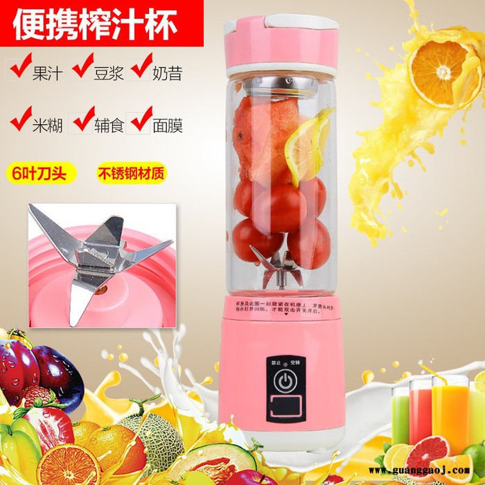 维尤特榨汁杯子 **USB榨汁机玻璃迷你水果便携电动果汁杯榨汁杯创意礼品电动迷你维尤特榨汁机家用便携多功能水果榨汁杯图3