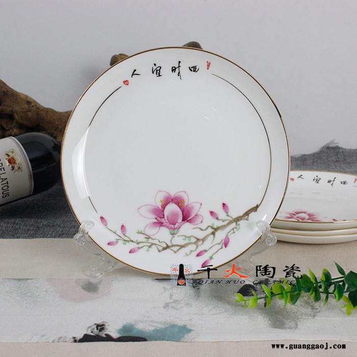 陶瓷餐具定制 精美套装餐具定制图4