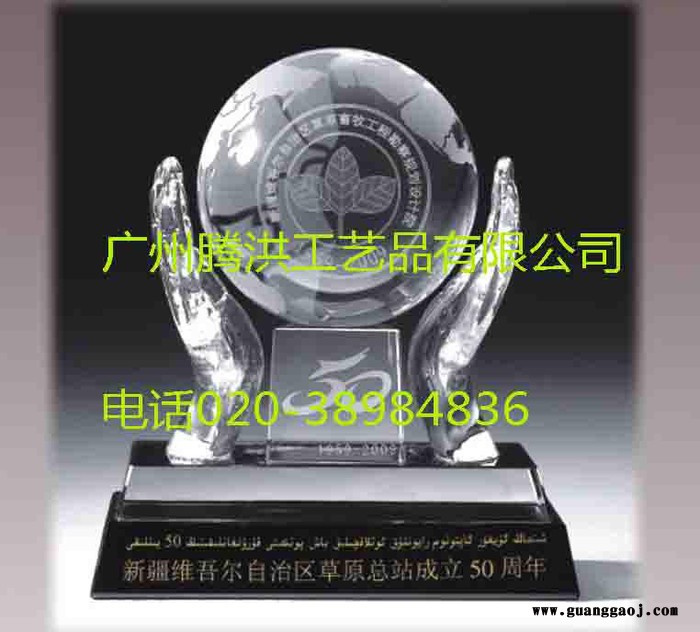 同学聚会纪念品赠送老师纪念品水晶加相片礼品工厂定制领导退休纪念品商会成立纪念品图1