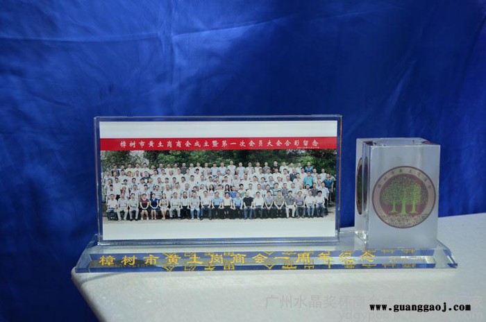 同学聚会纪念品赠送老师纪念品水晶加相片礼品工厂定制领导退休纪念品商会成立纪念品图4