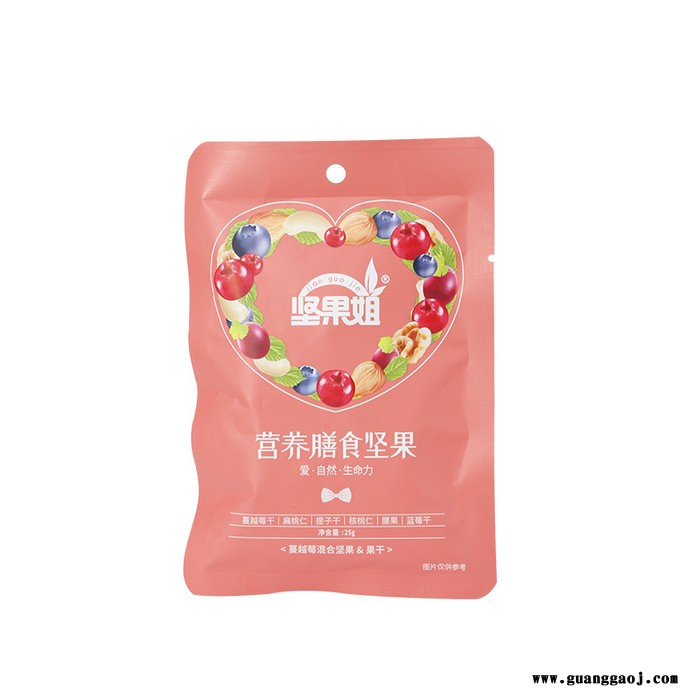 坚果姐 爱心膳食坚果 雅物长沙礼品公司 部门聚会礼物 现场活动礼品 调查礼品 礼品定制中心加盟 MY-WYG-L5-08图1
