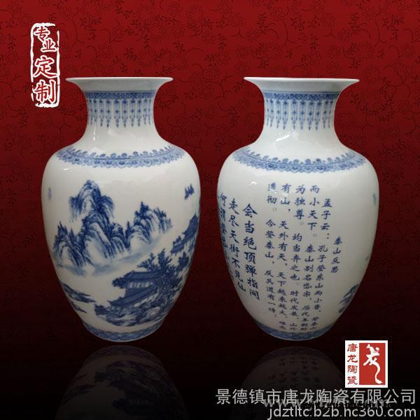 供应景德镇陶瓷乔迁新居礼品 景德镇陶瓷大花瓶图7