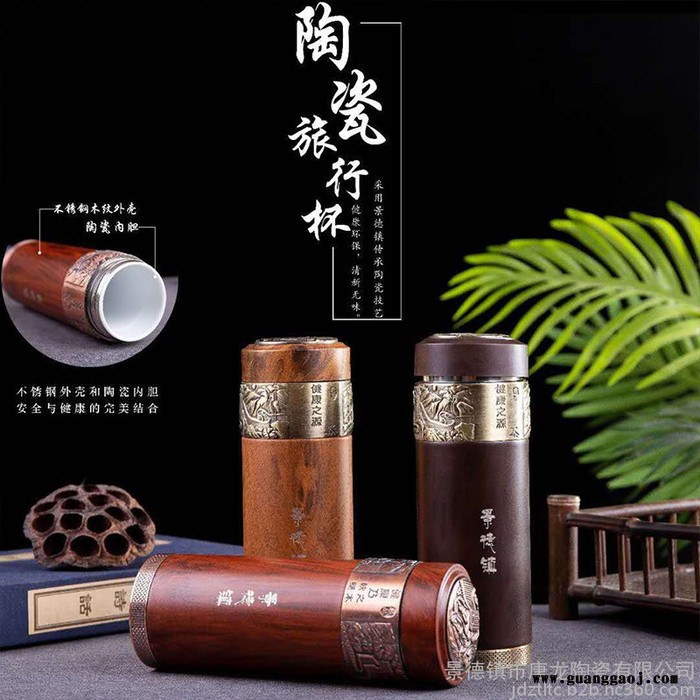 陶瓷内胆保温杯 智能温度显示杯子 创意商务水杯礼品定制图3