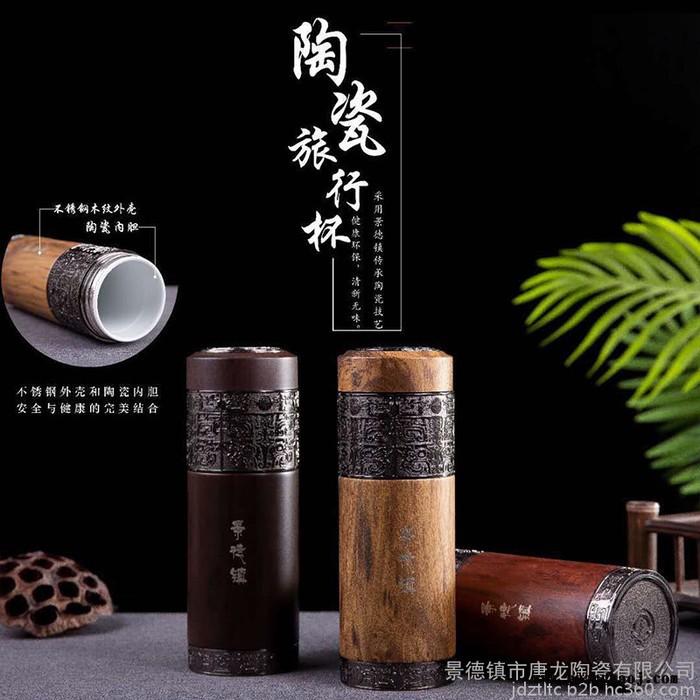 陶瓷内胆保温杯 智能温度显示杯子 创意商务水杯礼品定制图4