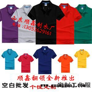 山东潍坊 定制广告杯 东营哪有做无纺布袋的厂家 山东顺鑫工贸有限公司 潍坊生产广告衫的厂家图2