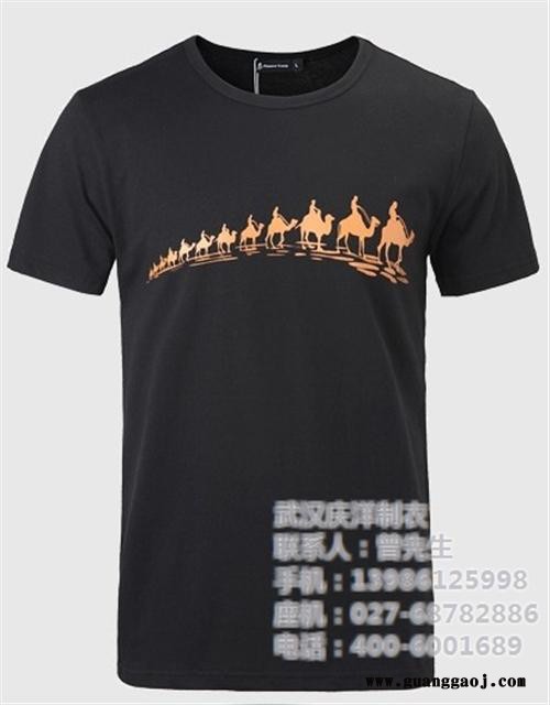 供应武汉庆洋工装OH1838广告衫厂家