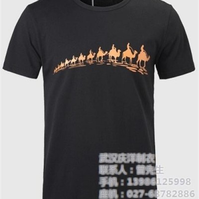 供应武汉庆洋工装OH1838广告衫厂家
