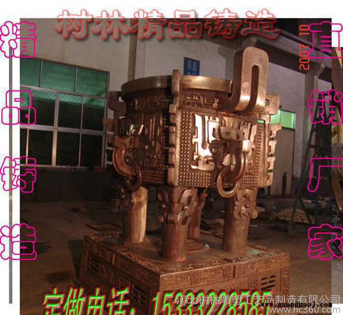 铜香炉 古典挂式香炉茶道创意个性檀香盘香炉摆件包邮图2