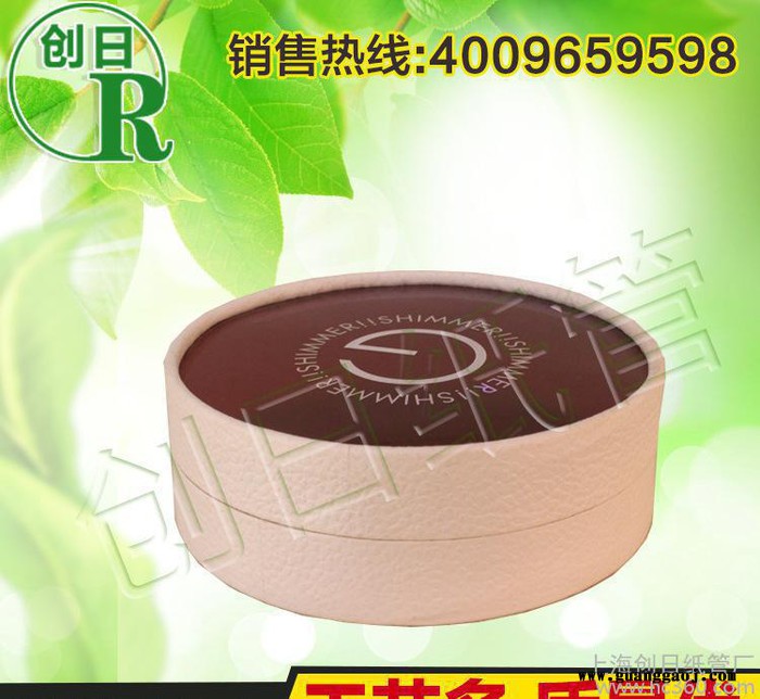 定制 **内卷边饰品礼品盒包装 通用礼品包装盒定做图1