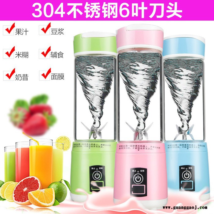 维尤特 榨汁杯 **USB榨汁机玻璃迷你水果便携电动果汁杯榨汁杯创意礼品电动迷你维尤特榨汁机家用便携多功能水果榨汁杯图4