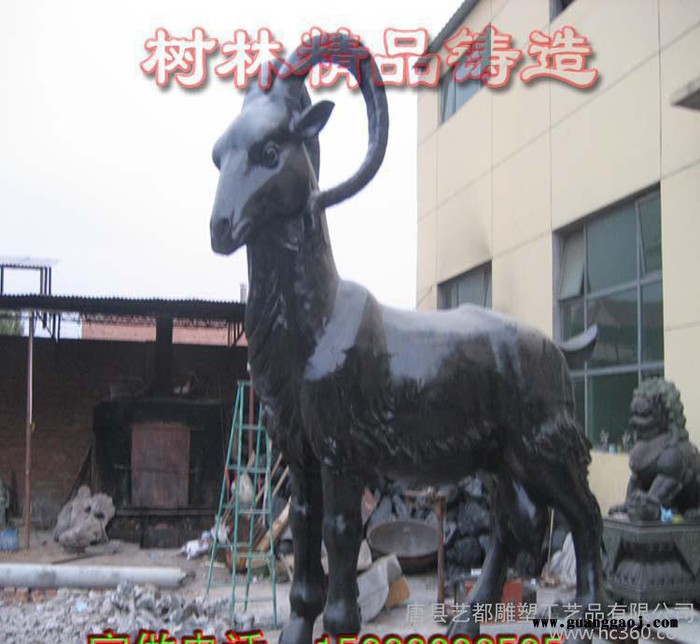 纯铜羊摆件 招财羊 创意铜工艺品 羊 礼品 十二生肖羊属羊价格图3