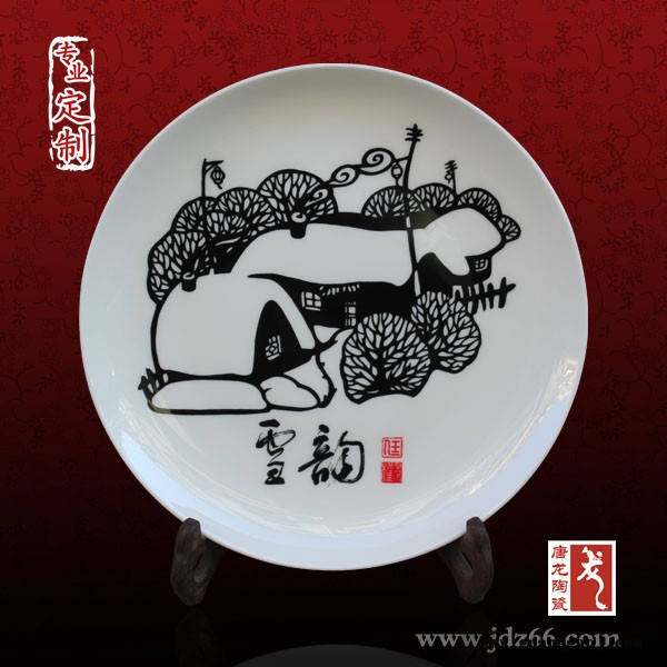 唐龙陶瓷 10寸12寸陶瓷奖盘 礼品奖盘定制厂家图5