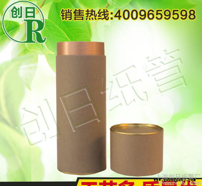 上海创日 礼品礼盒满包邮定制创意长方形圆形礼品包装盒 精美打马口铁双口包装礼盒图1
