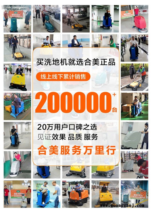 工厂车间扫地机合美扫把创意手推吸尘扫地机广告会销礼品地摊货源