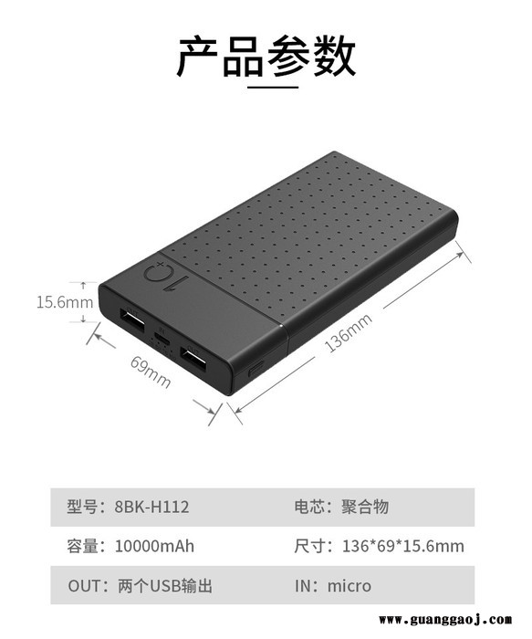 政德新款移动电源移动电源10000毫安移动电源批发定制LOGO超薄图2
