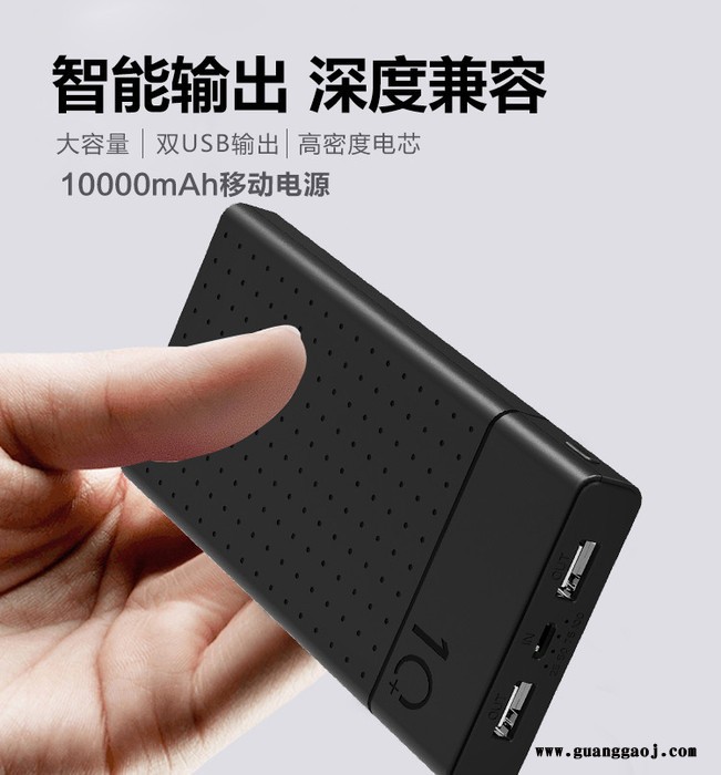 政德新款移动电源移动电源10000毫安移动电源批发定制LOGO超薄图6