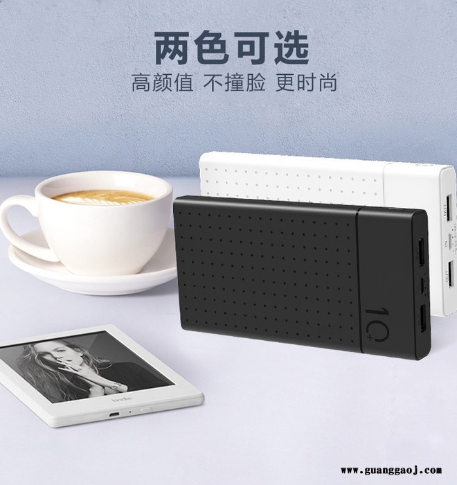 政德新款移动电源移动电源10000毫安移动电源批发定制LOGO超薄图3