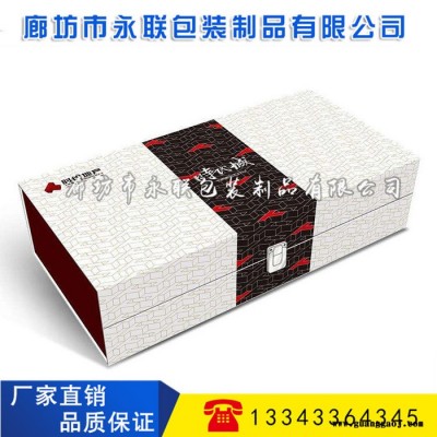 【永联】北京礼品包装盒   手提礼品包装盒   定制礼品包装盒   礼品包装盒制作