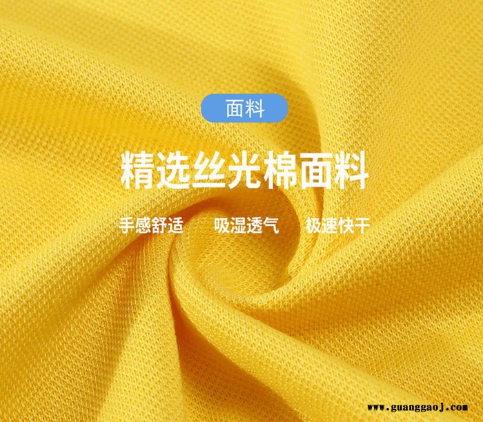 夏季t恤定制圆领短袖polo衫湛江翻领广告衫文化衫工作服印字LOGO批发图4