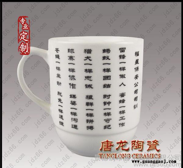 定制陶瓷礼品纪念杯  景德镇陶瓷茶具套装图3