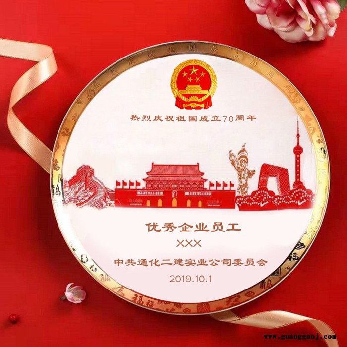 唐龙陶瓷厂家定做文化节礼品纪念盘庆典纪念礼品纪念盘图5