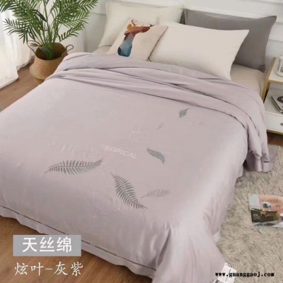 锦多多 炫叶蚕丝夏被 雅物深圳礼品定制 新颖的伴手礼 采购奖品方案 福利礼品 公司礼品代发 MY-DLCJ-L5-38