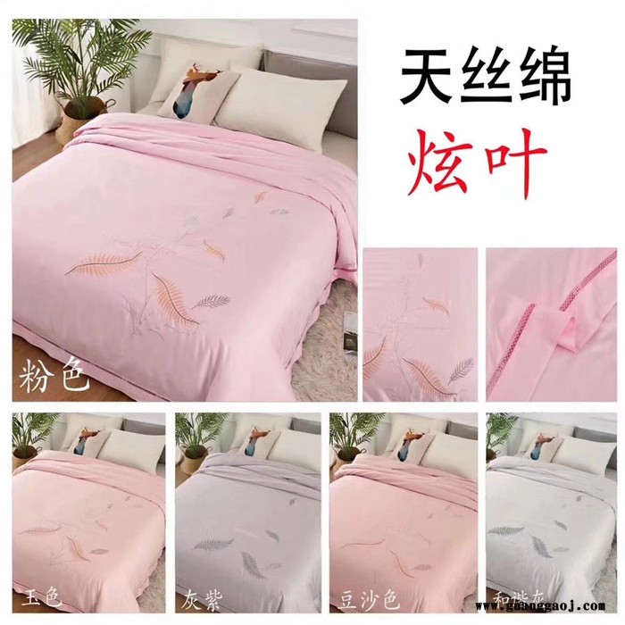 锦多多 炫叶蚕丝夏被 雅物深圳礼品定制 新颖的伴手礼 采购奖品方案 福利礼品 公司礼品代发 MY-DLCJ-L5-38图2