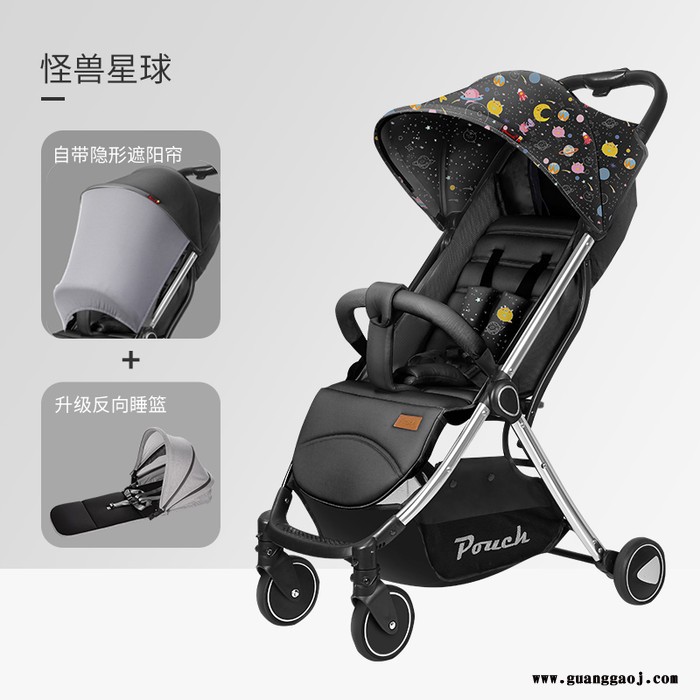 Pouch 儿童推车 Q8 雅物银行礼品 徒步小礼品 礼品定制企业厂家 礼品加盟公司 MY-SXMY-L5-88图1