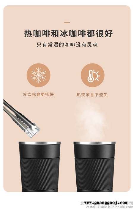 304不锈钢保温杯 马克杯 创意礼品 车载杯 咖啡杯 能加LOGo欢迎咨询优惠价图5