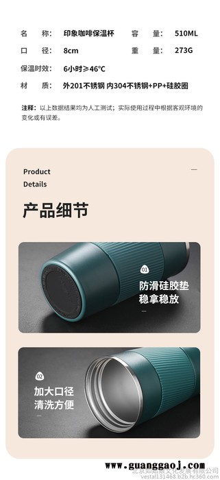 304不锈钢保温杯 马克杯 创意礼品 车载杯 咖啡杯 能加LOGo欢迎咨询优惠价图6