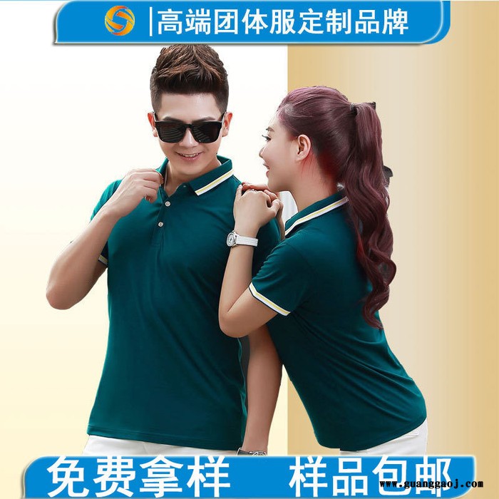 翻领短袖企业POLO衫定做印字图 纯棉广告衫工作服t恤定制刺绣图3