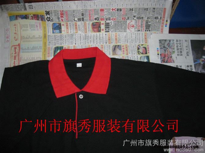 供应黑色红领广告衫