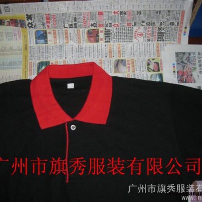 供应黑色红领广告衫