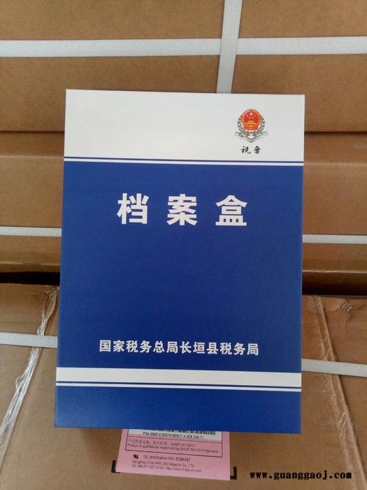 彩印档案盒  无酸纸档案盒   进口纸档案盒  礼品档案盒  赛骏专业生产   服务同行图3
