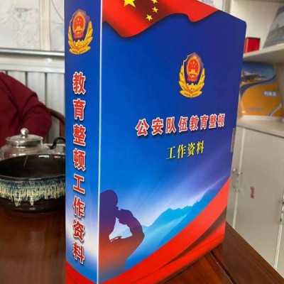 彩印档案盒  无酸纸档案盒   进口纸档案盒  礼品档案盒  赛骏专业生产   服务同行