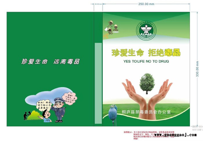 彩印档案盒  无酸纸档案盒   进口纸档案盒  礼品档案盒  赛骏专业生产   服务同行图7