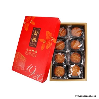 新雅 八月桂香礼盒 雅物中秋礼品订制 活动礼品团购 广告礼品网 商业礼品采购 定制礼品店加盟 MY-SHQS-L5-60