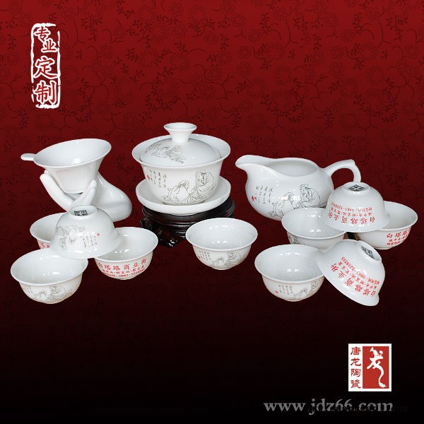广告促销礼品茶具定制 在茶具上印图案纪念品图3