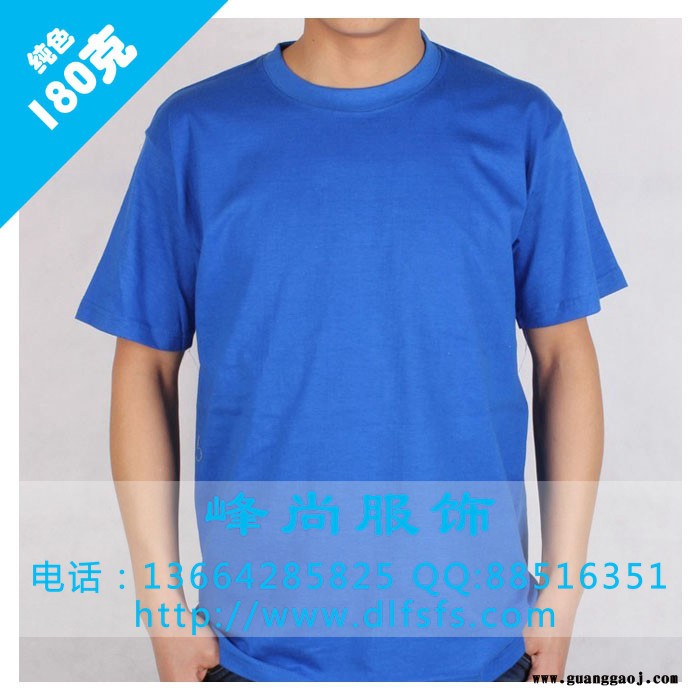 供应大连广告衫定做，大连服装印刷找哪家？
