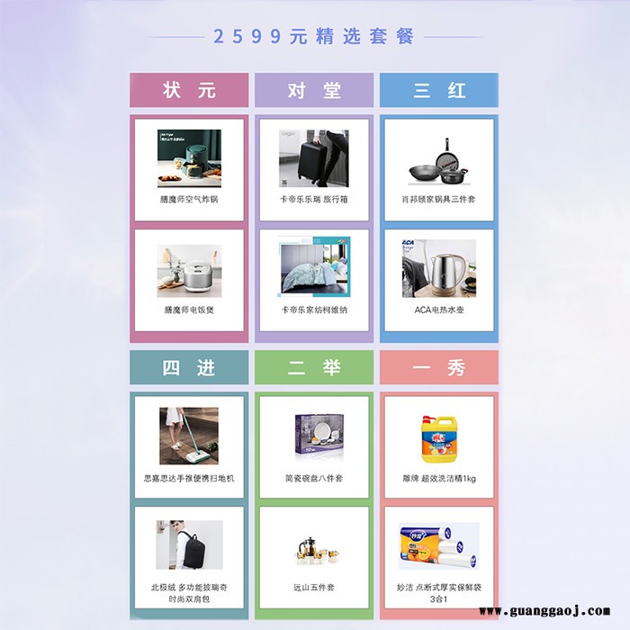 懂礼网 雅物中秋礼品 送给客户的礼物 适合商务送礼的礼品 企业送礼品 礼品定制中心加盟 MY-DL-L5-23图2
