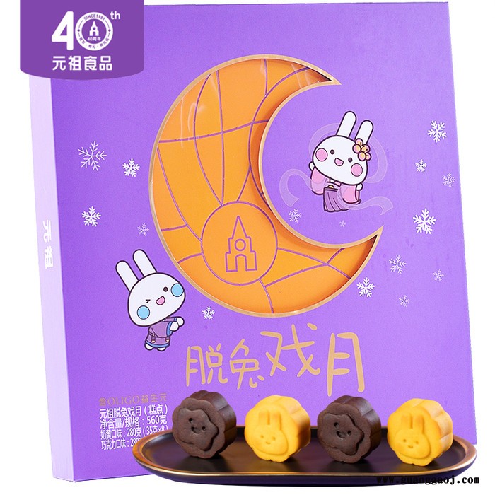 元祖 脱兔戏月 雅物中秋节礼品方案 定制伴手礼 活动促销小礼品 互联网公司礼品 礼品代理商 MY-SHQS-L5-74图3