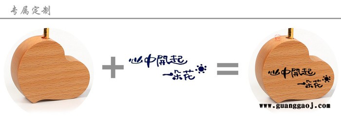 健木 创意心形木底座 送女友玫瑰花插花木底座 情人节礼品图6