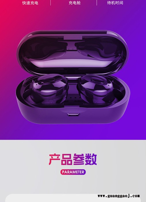 无线蓝牙耳机礼品定制贴牌logo定制政德技术图6
