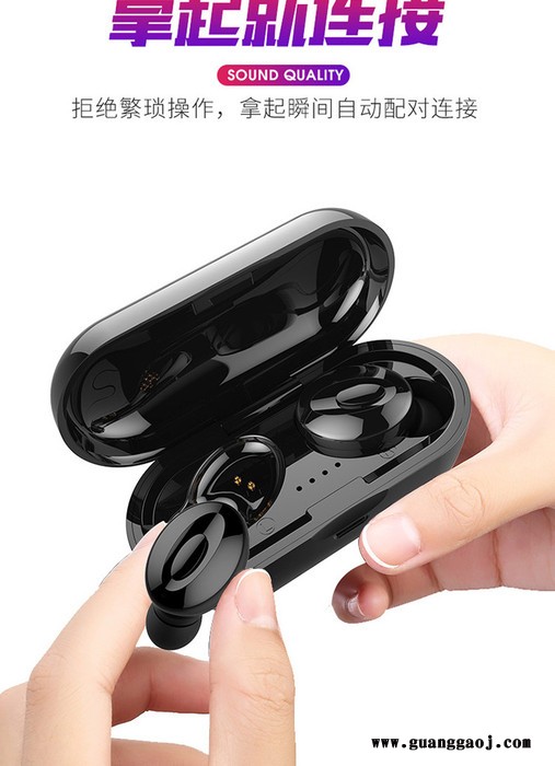 无线蓝牙耳机礼品定制贴牌logo定制政德技术图8