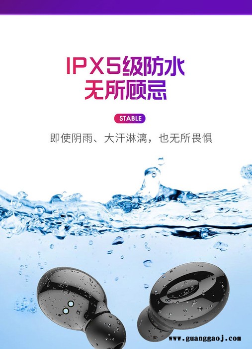 无线蓝牙耳机礼品定制贴牌logo定制政德技术图2