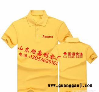 美安静电 微山哪有做广告衫的厂家图5